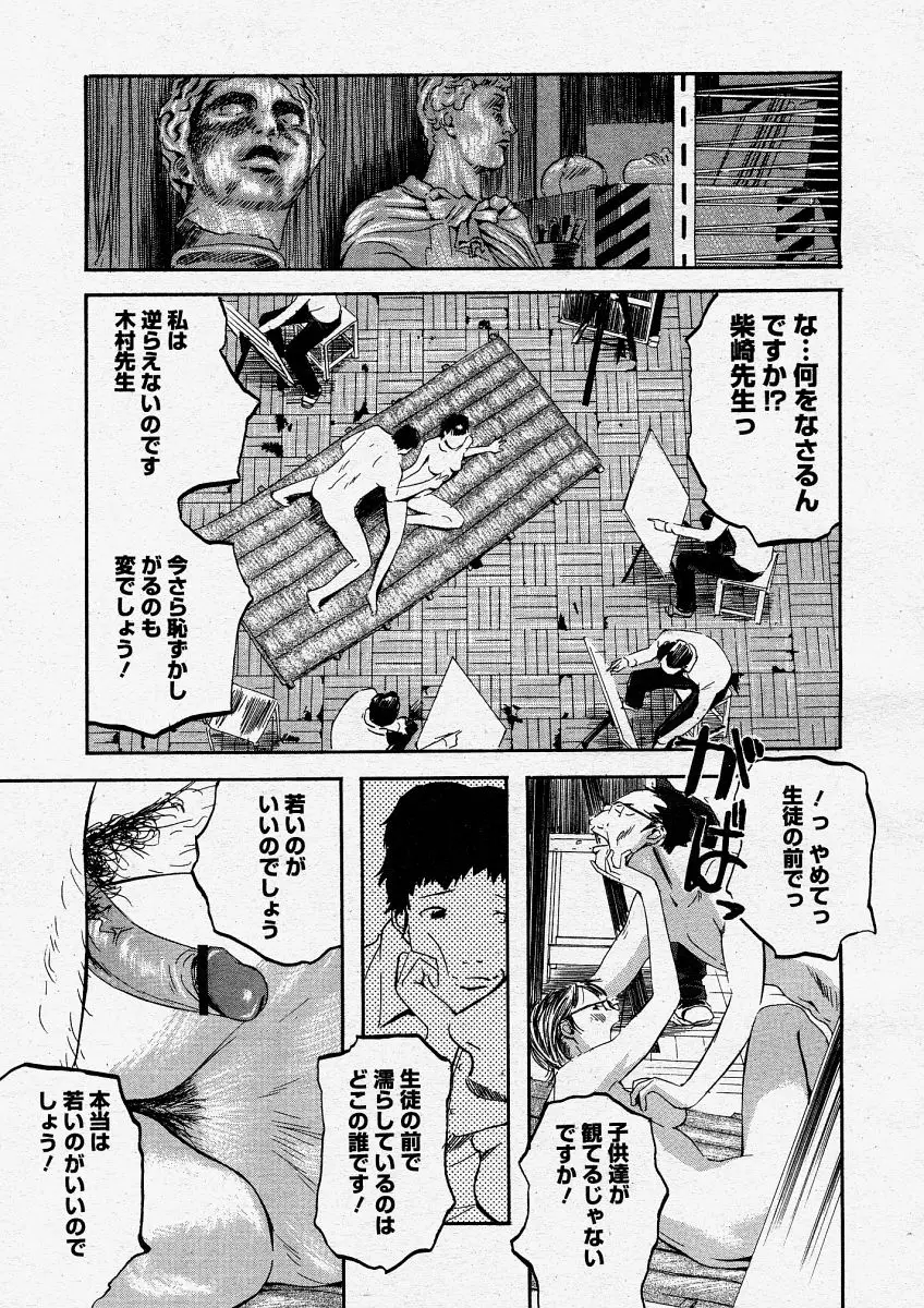 Page 273