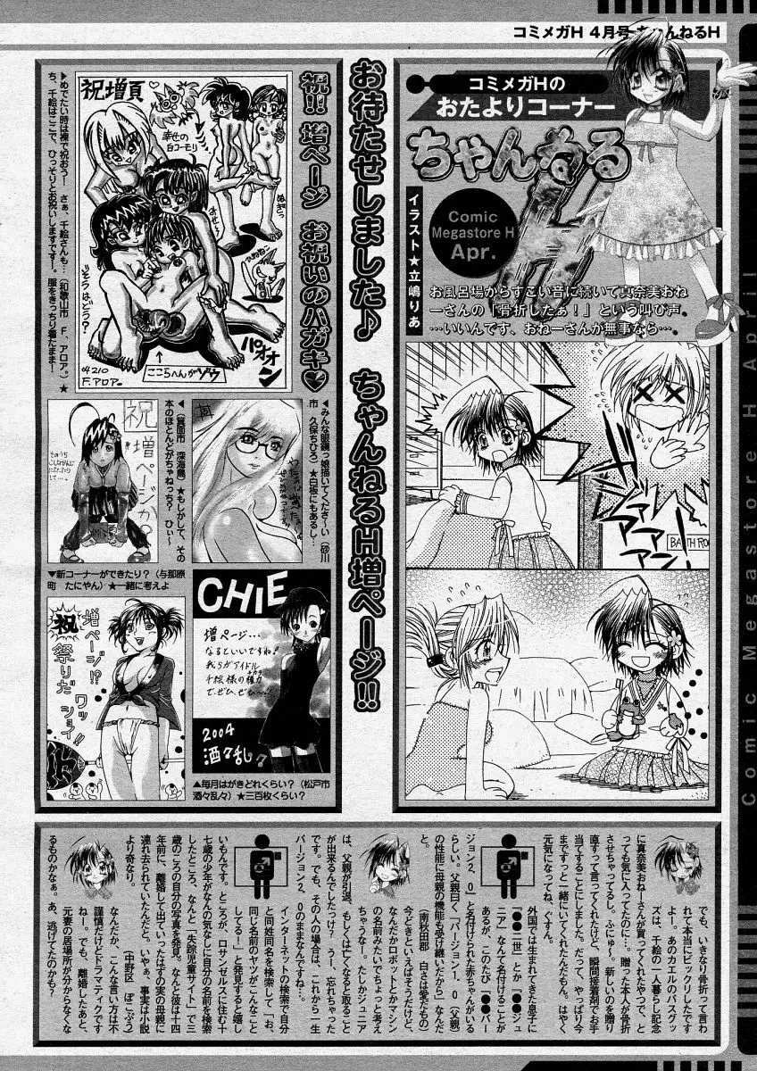 Page 298