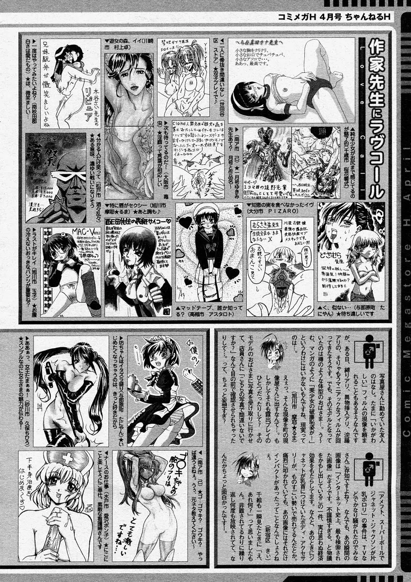 Page 300