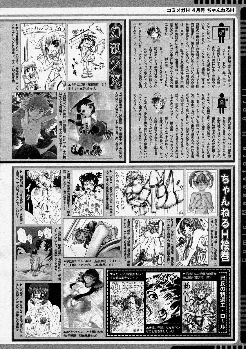 Page 304
