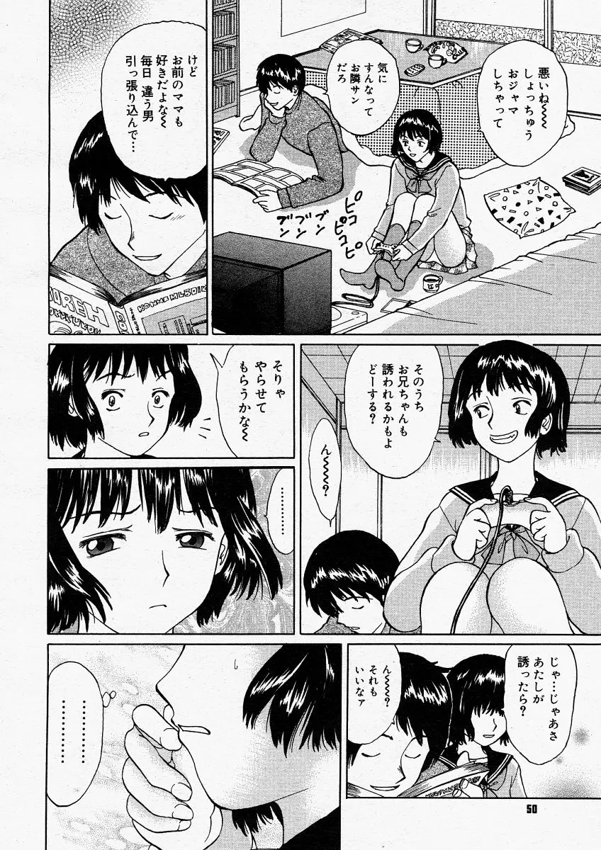 Page 48