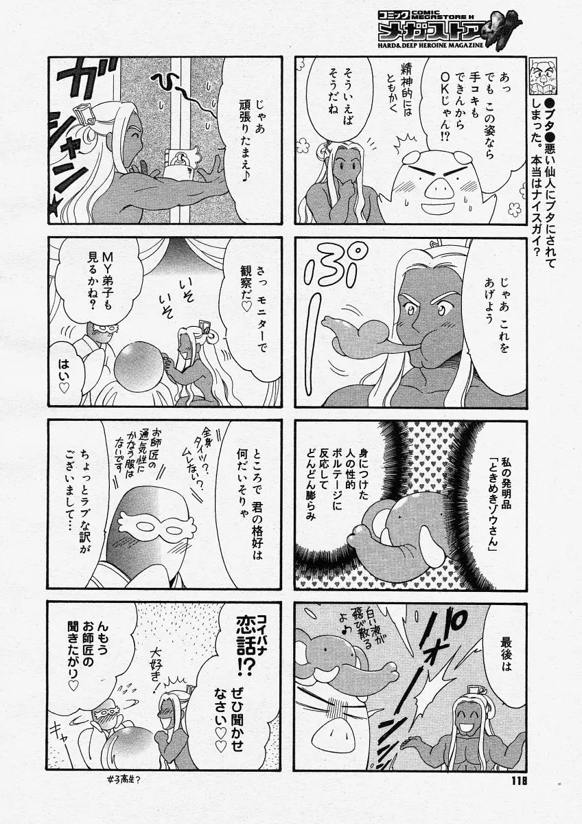 Page 116