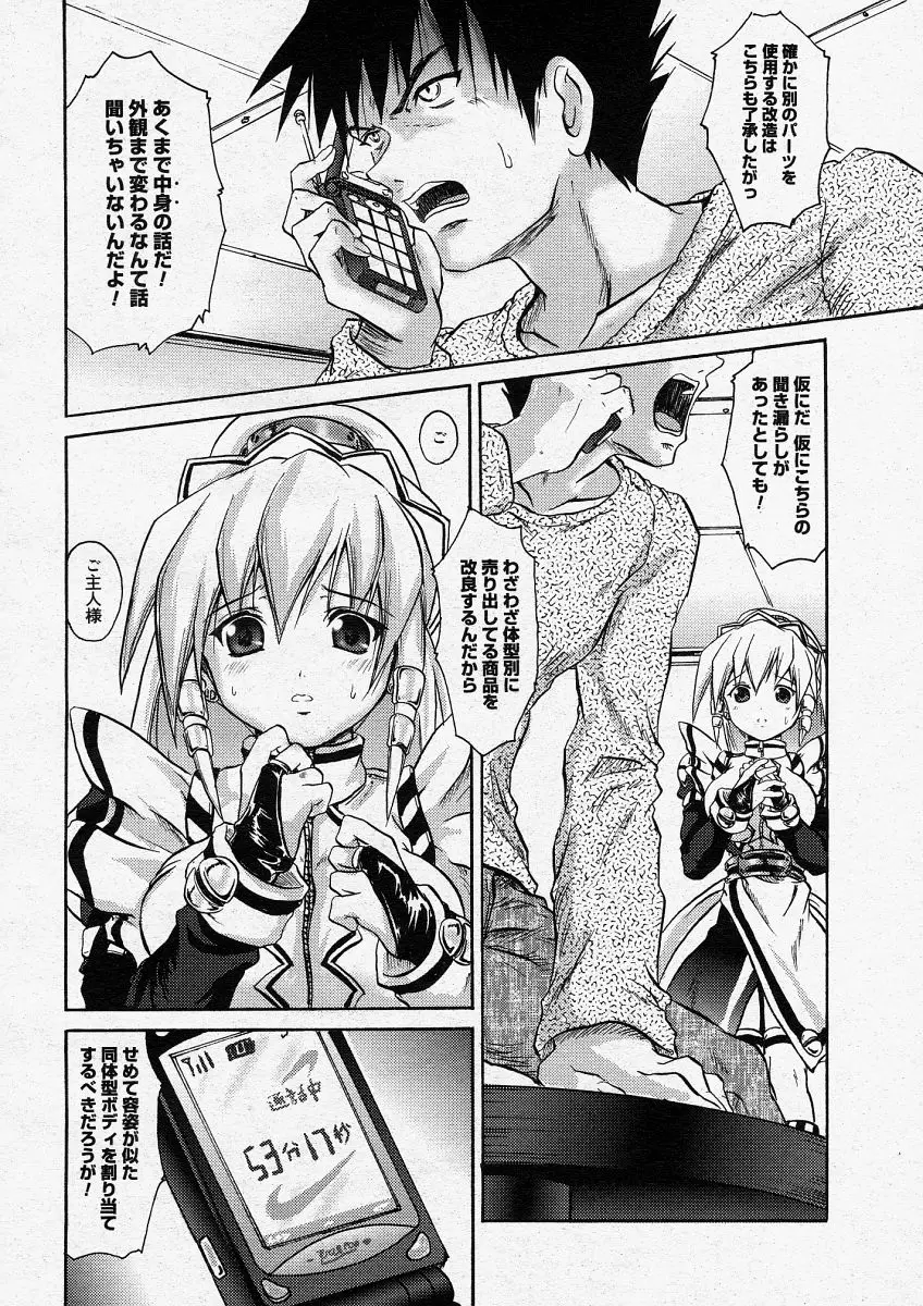 Page 126
