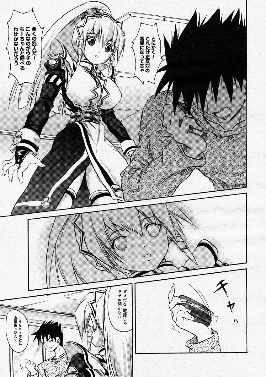 Page 127