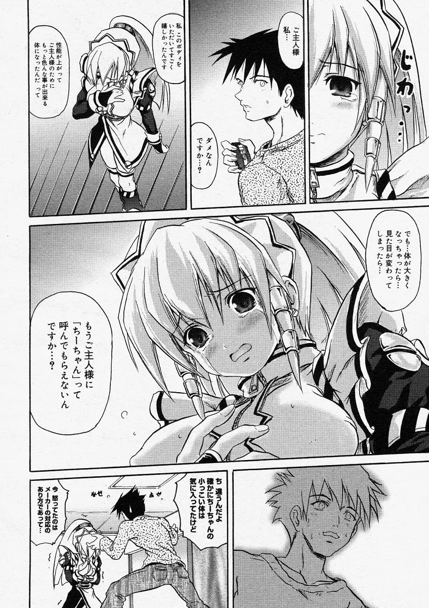 Page 128