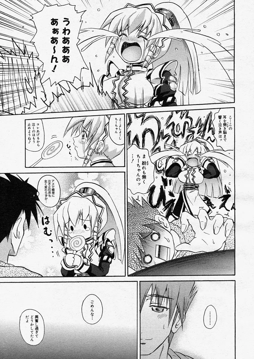 Page 129