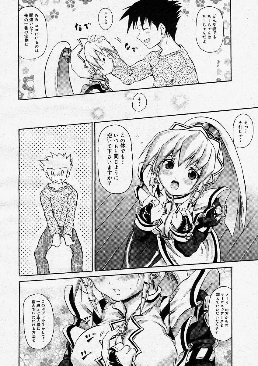 Page 130