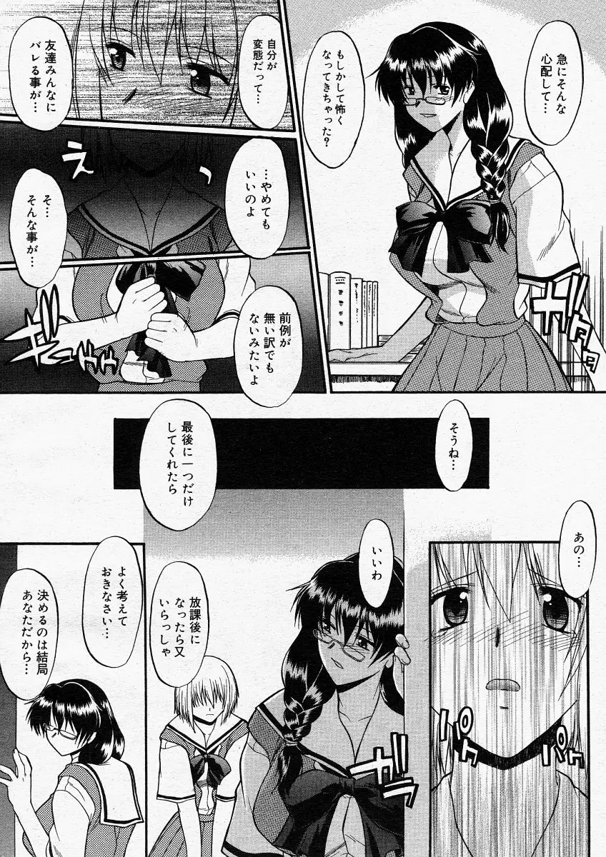 Page 152