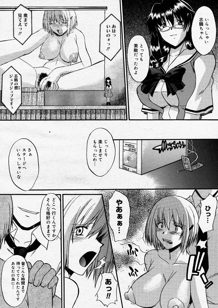 Page 158