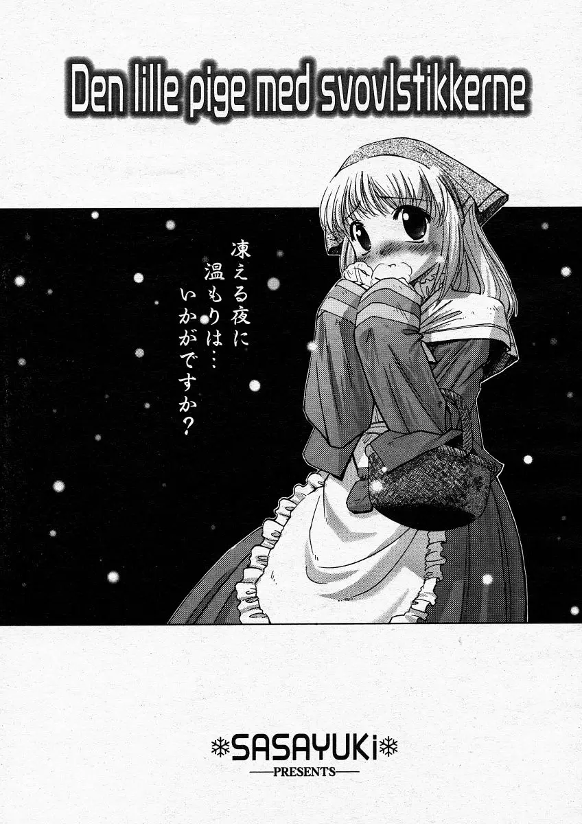 Page 171