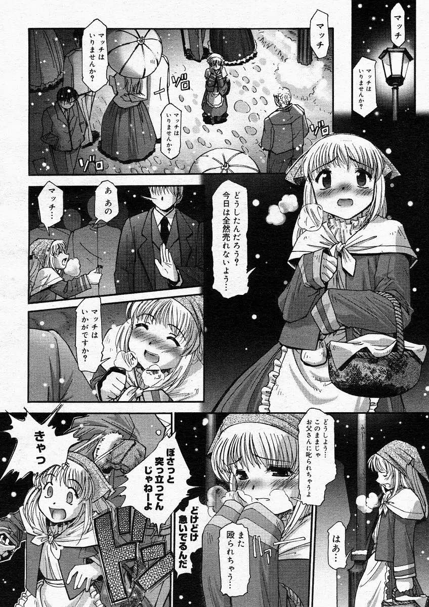Page 172