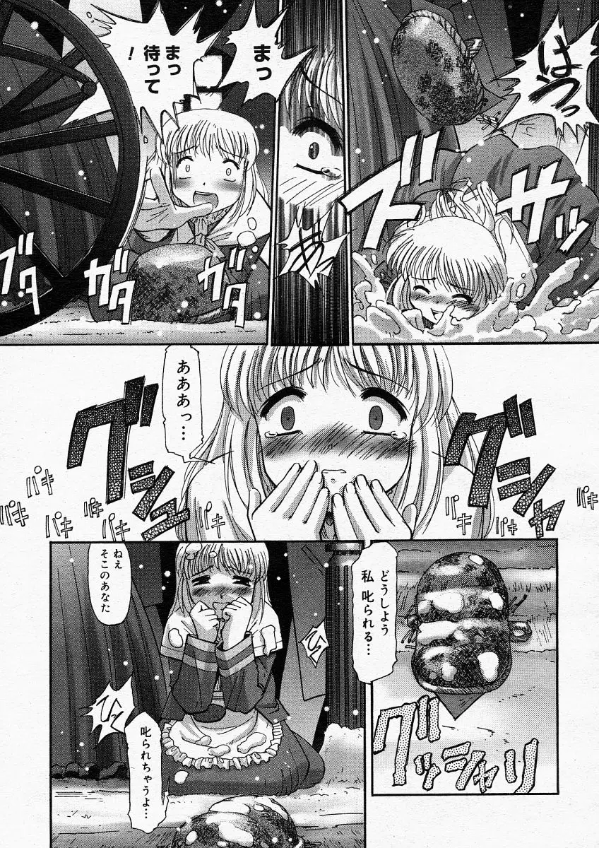 Page 173