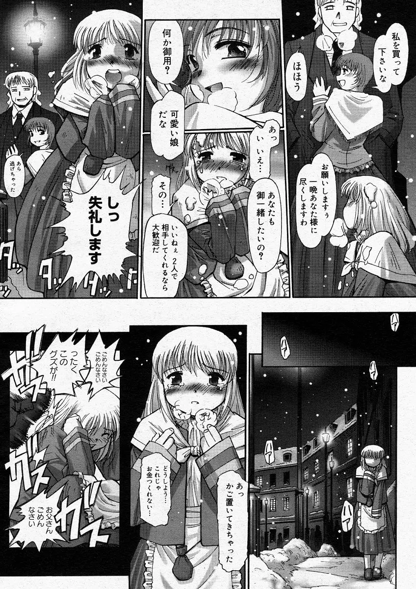 Page 174
