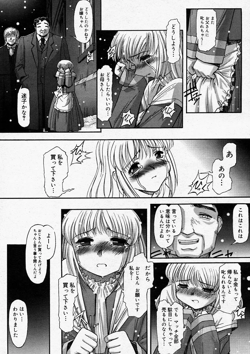 Page 175