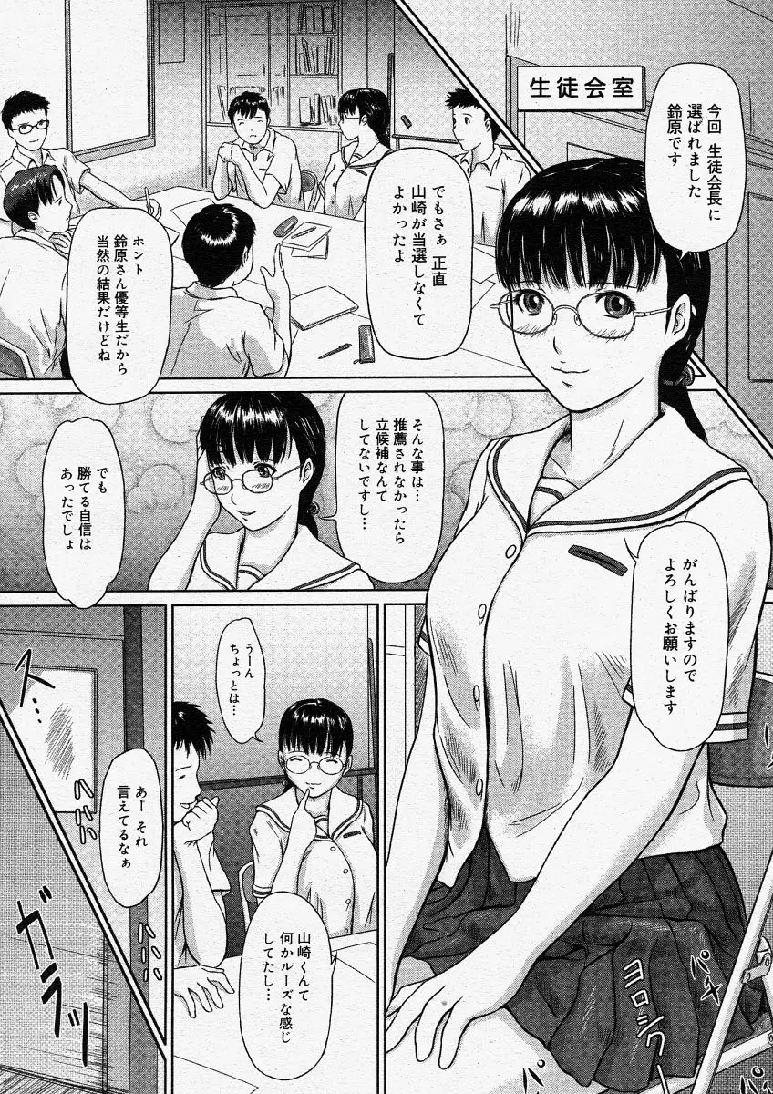 Page 192