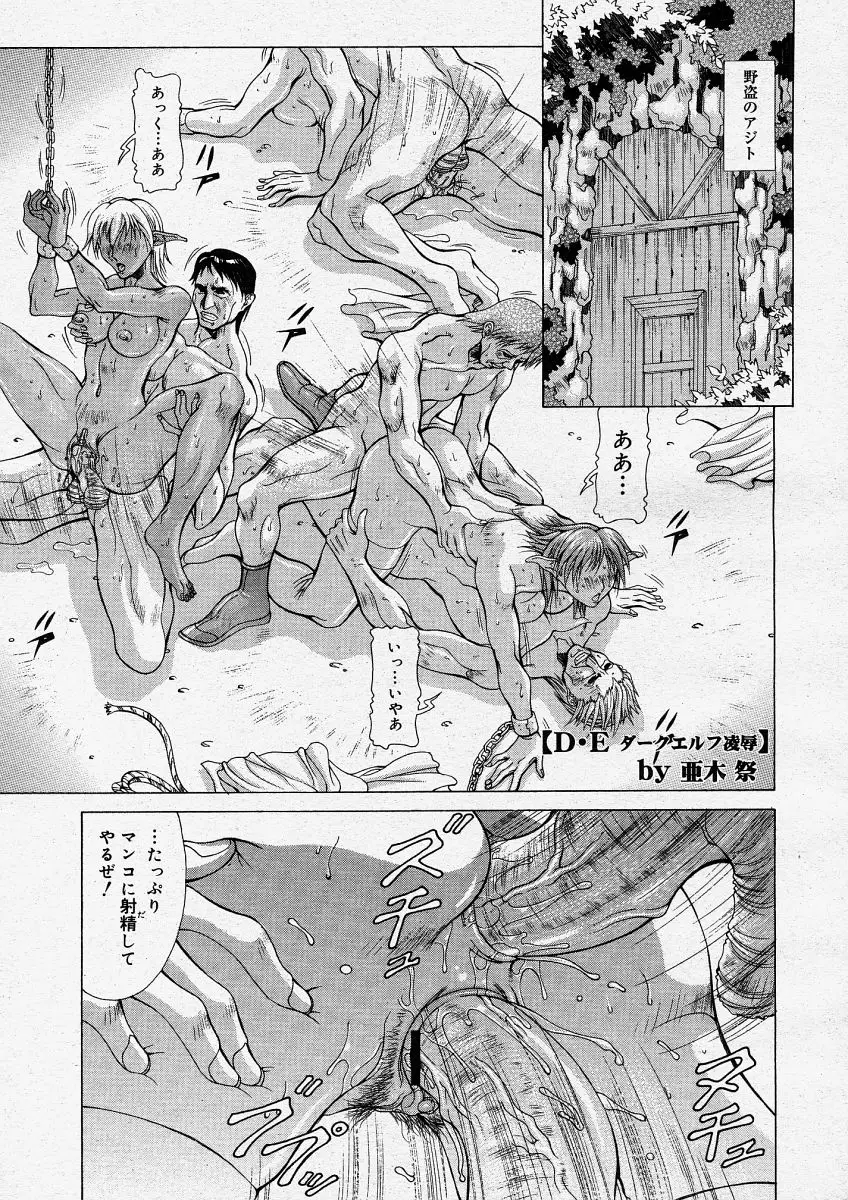 Page 211
