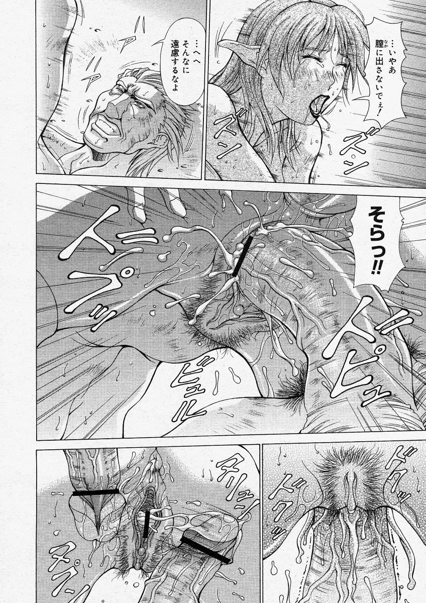 Page 212