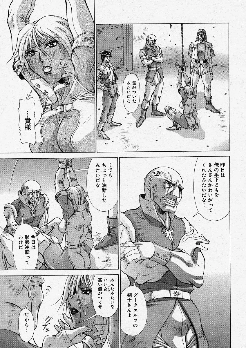 Page 215