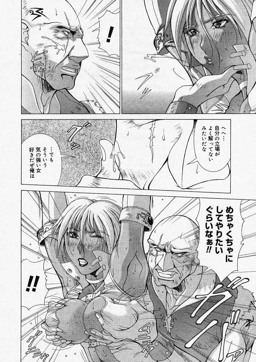 Page 216