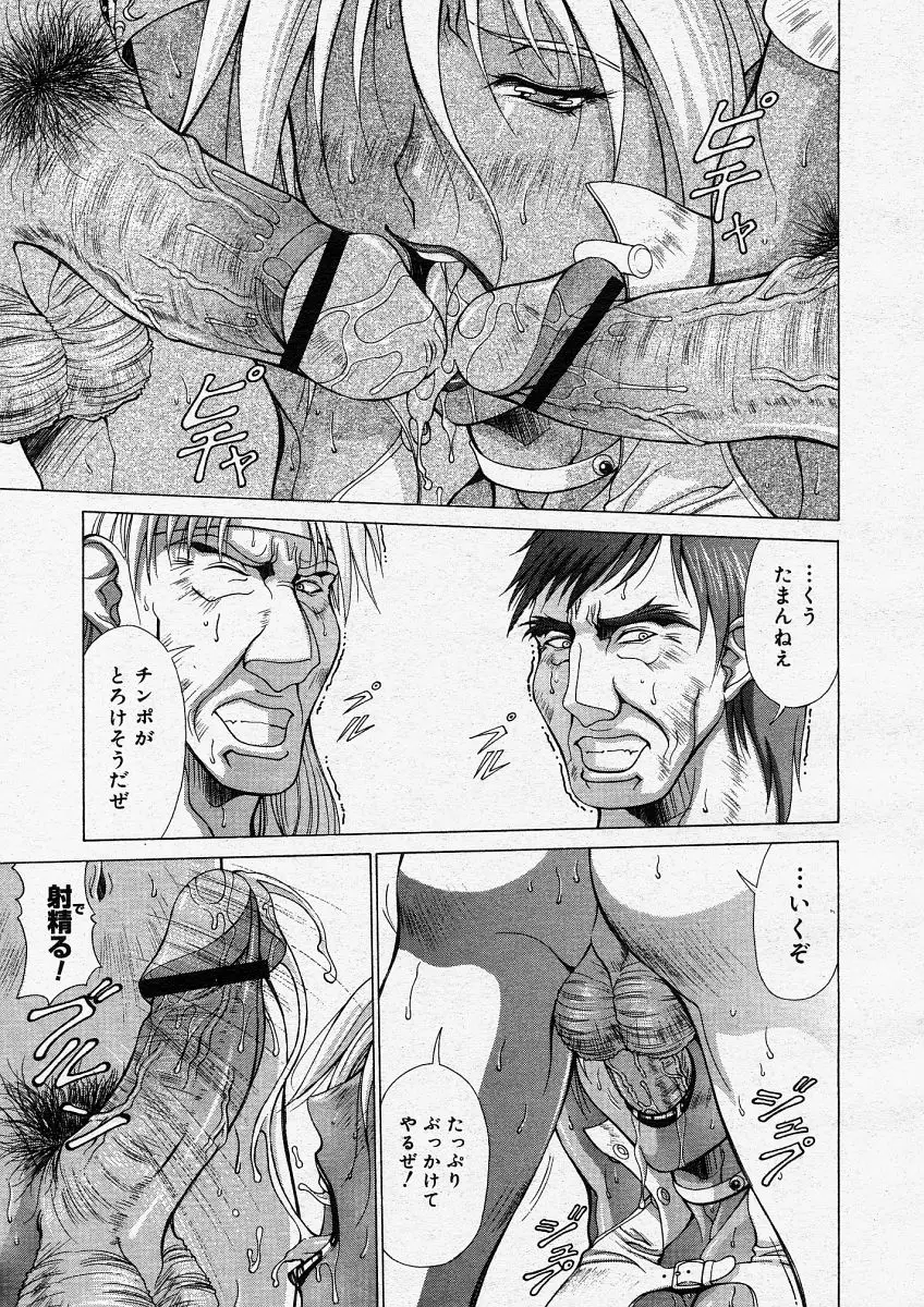 Page 219