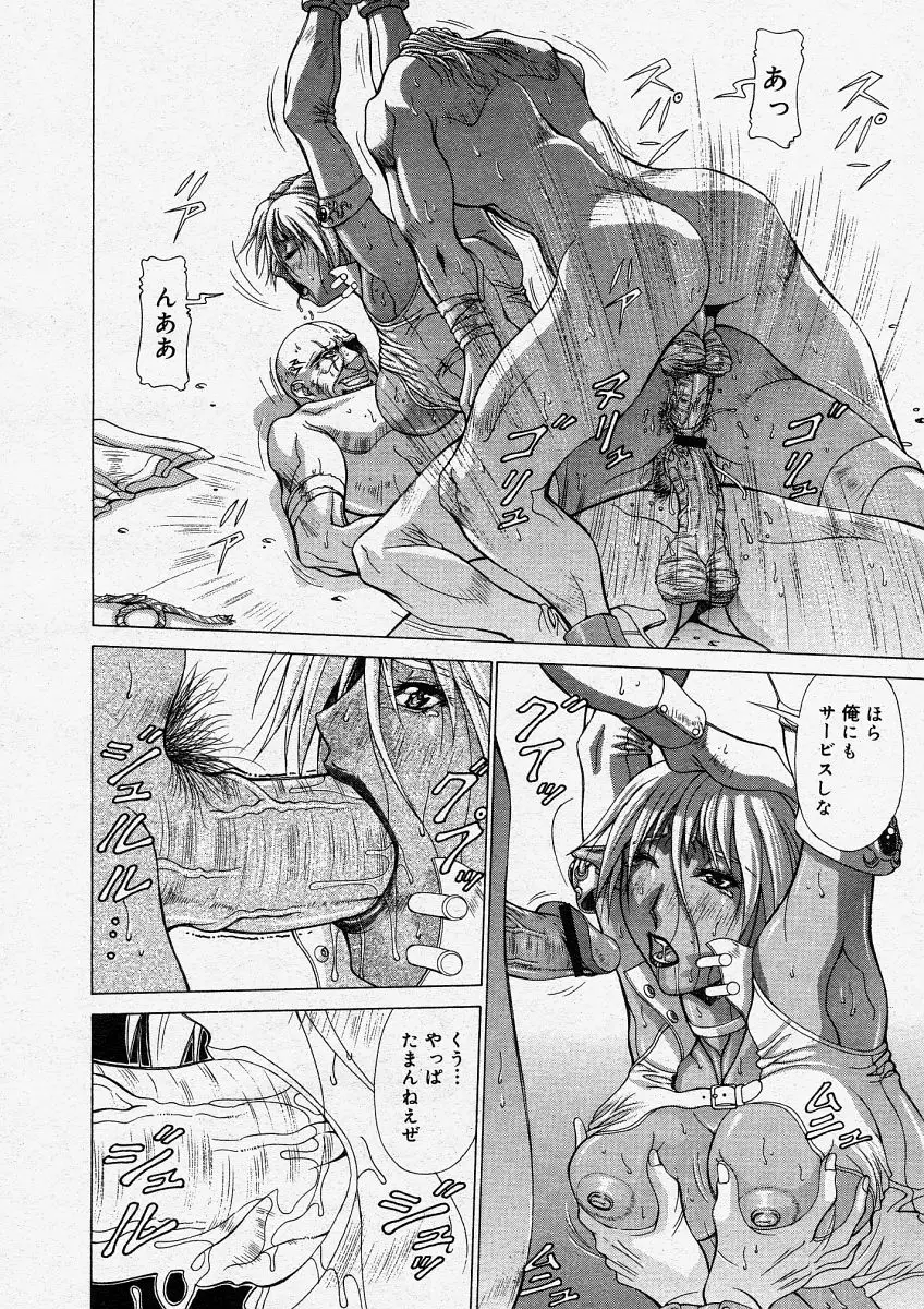 Page 226