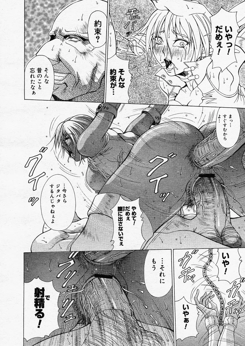 Page 228