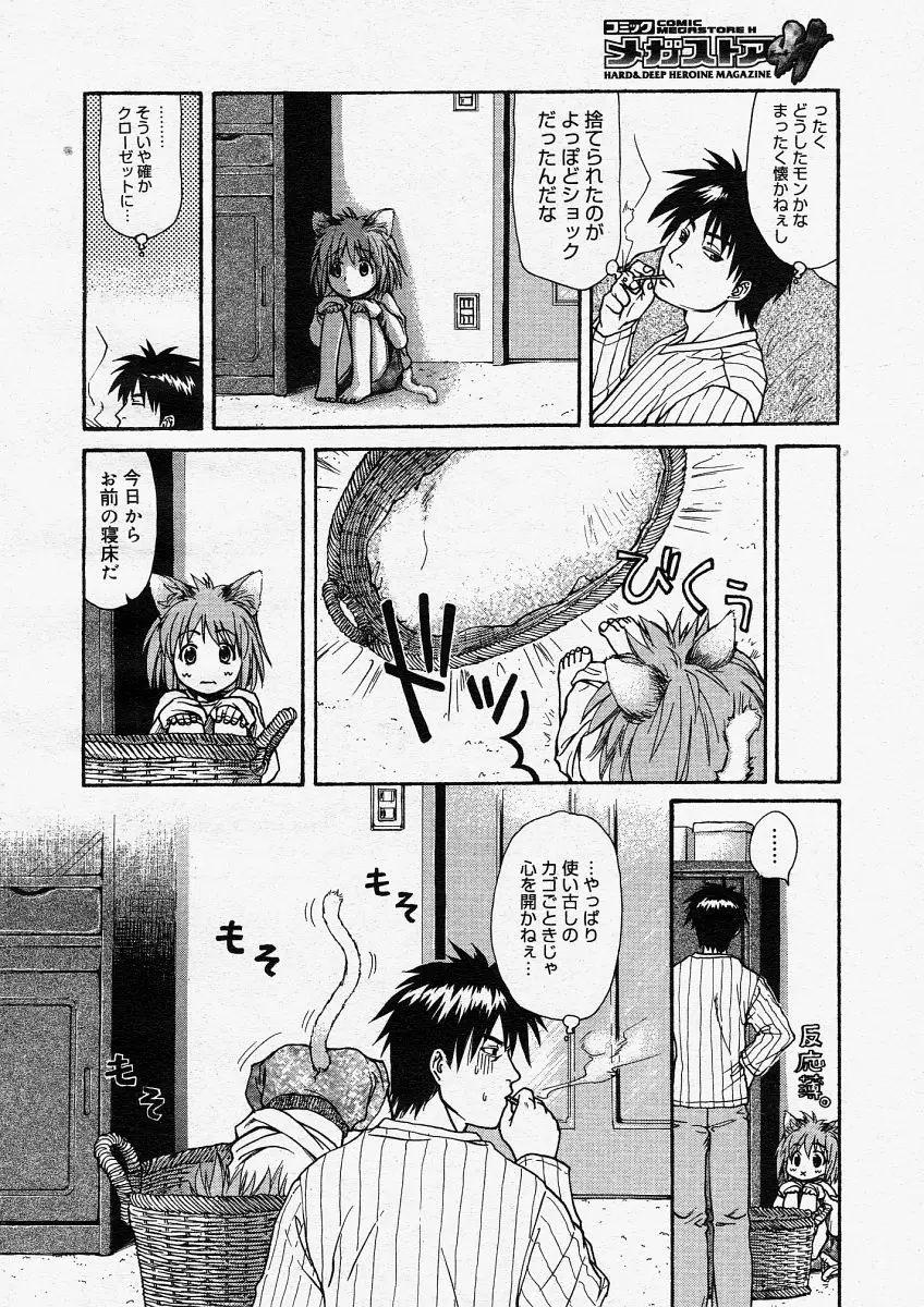 Page 236