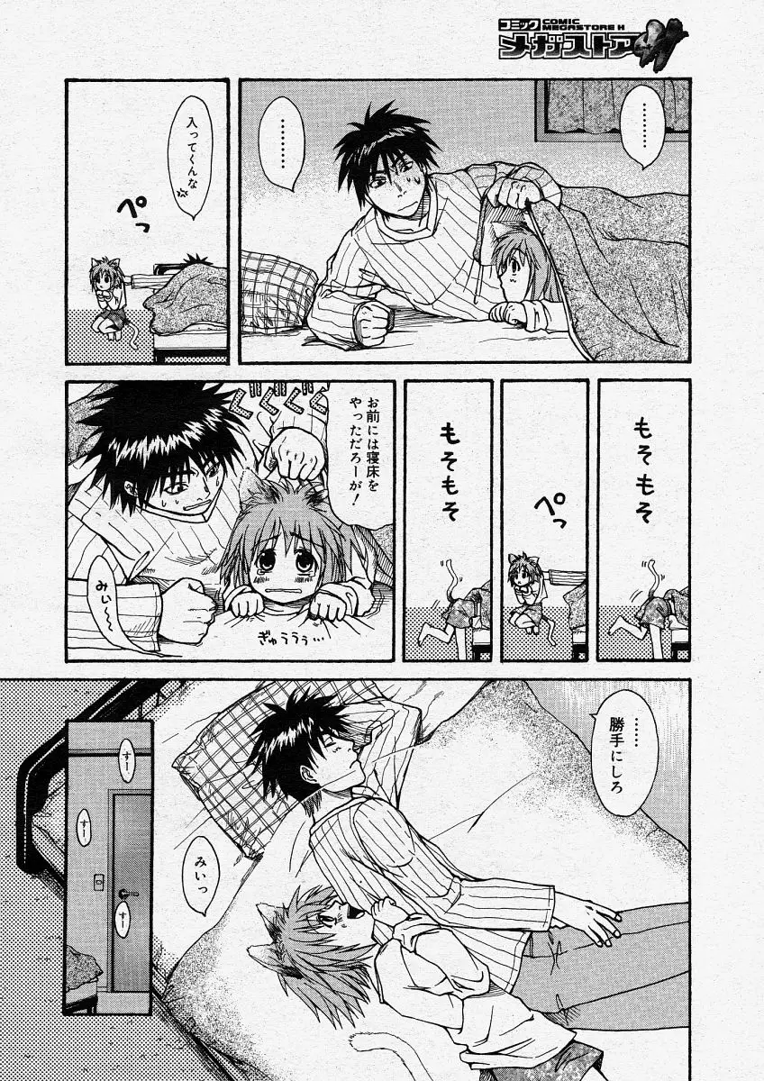 Page 238