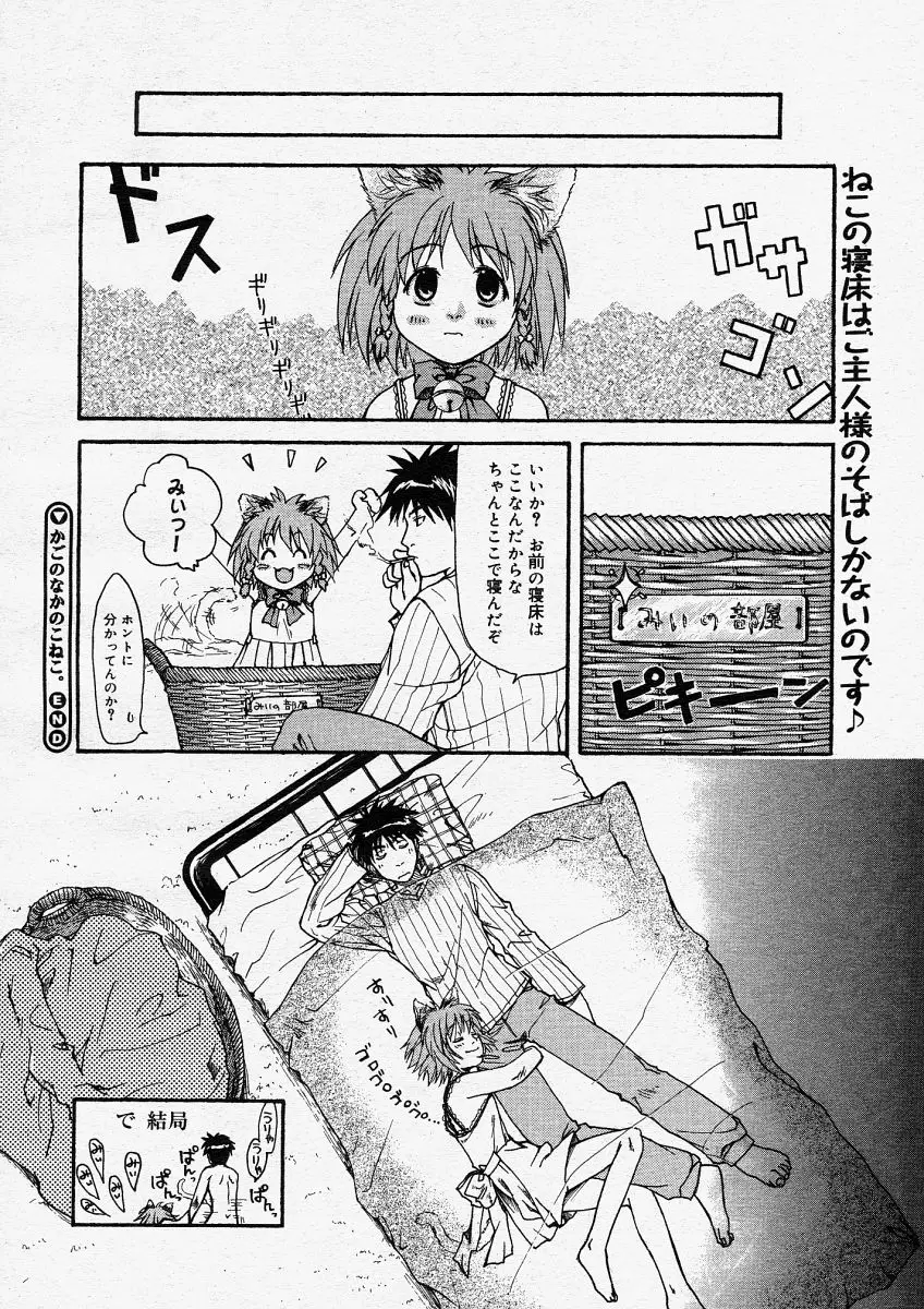 Page 248