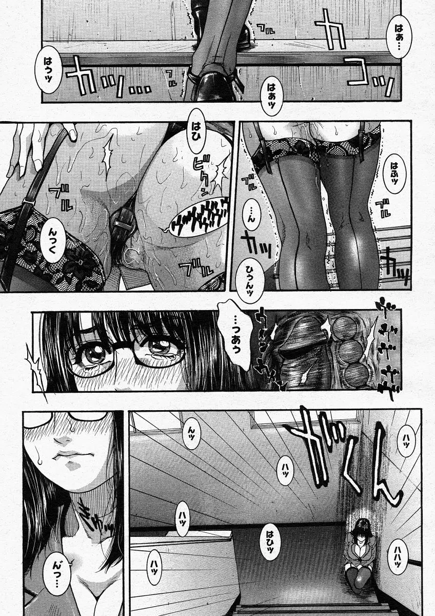 Page 251