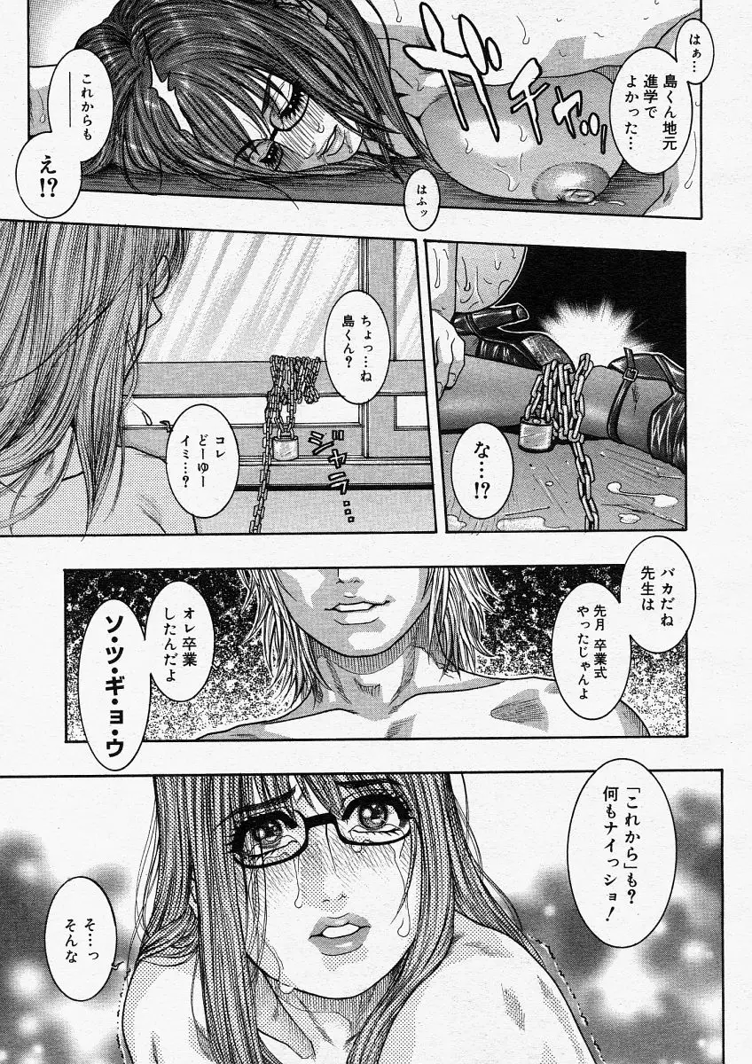 Page 269