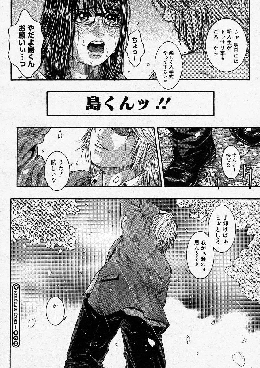 Page 270