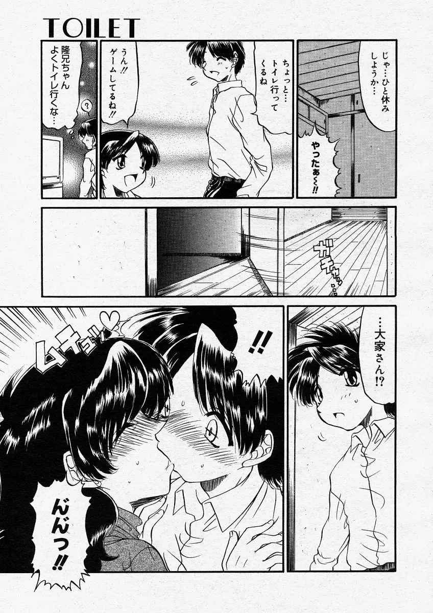 Page 275