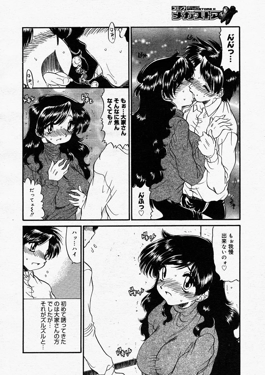 Page 276