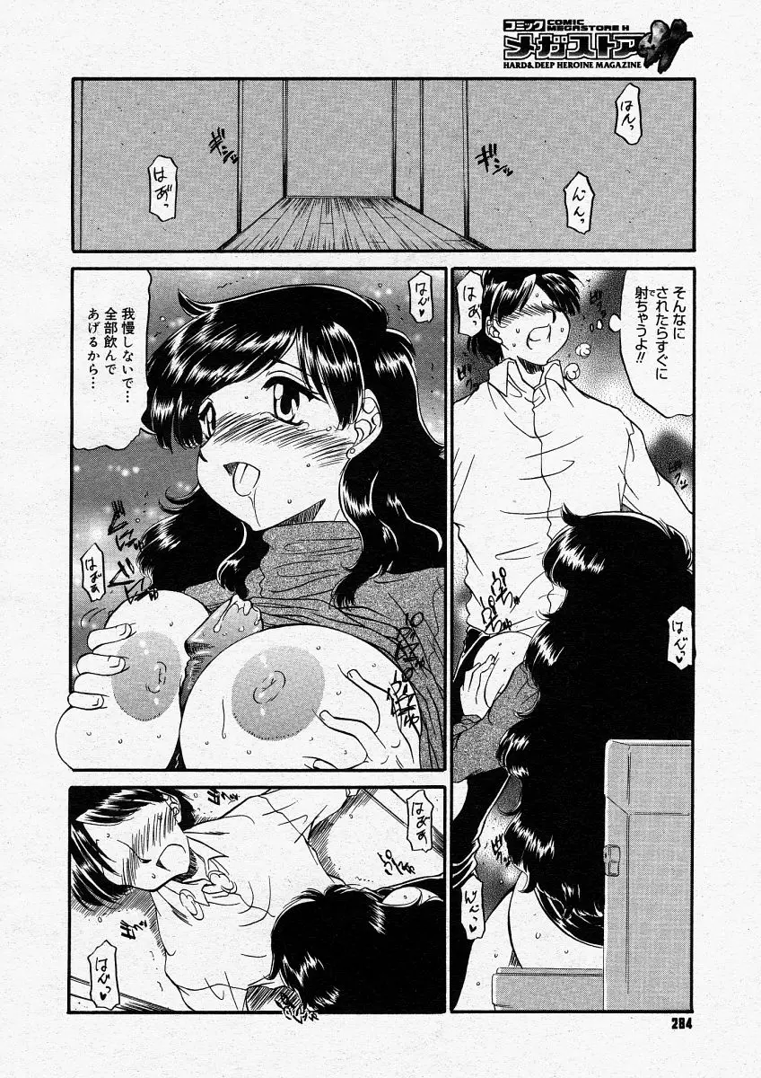 Page 282