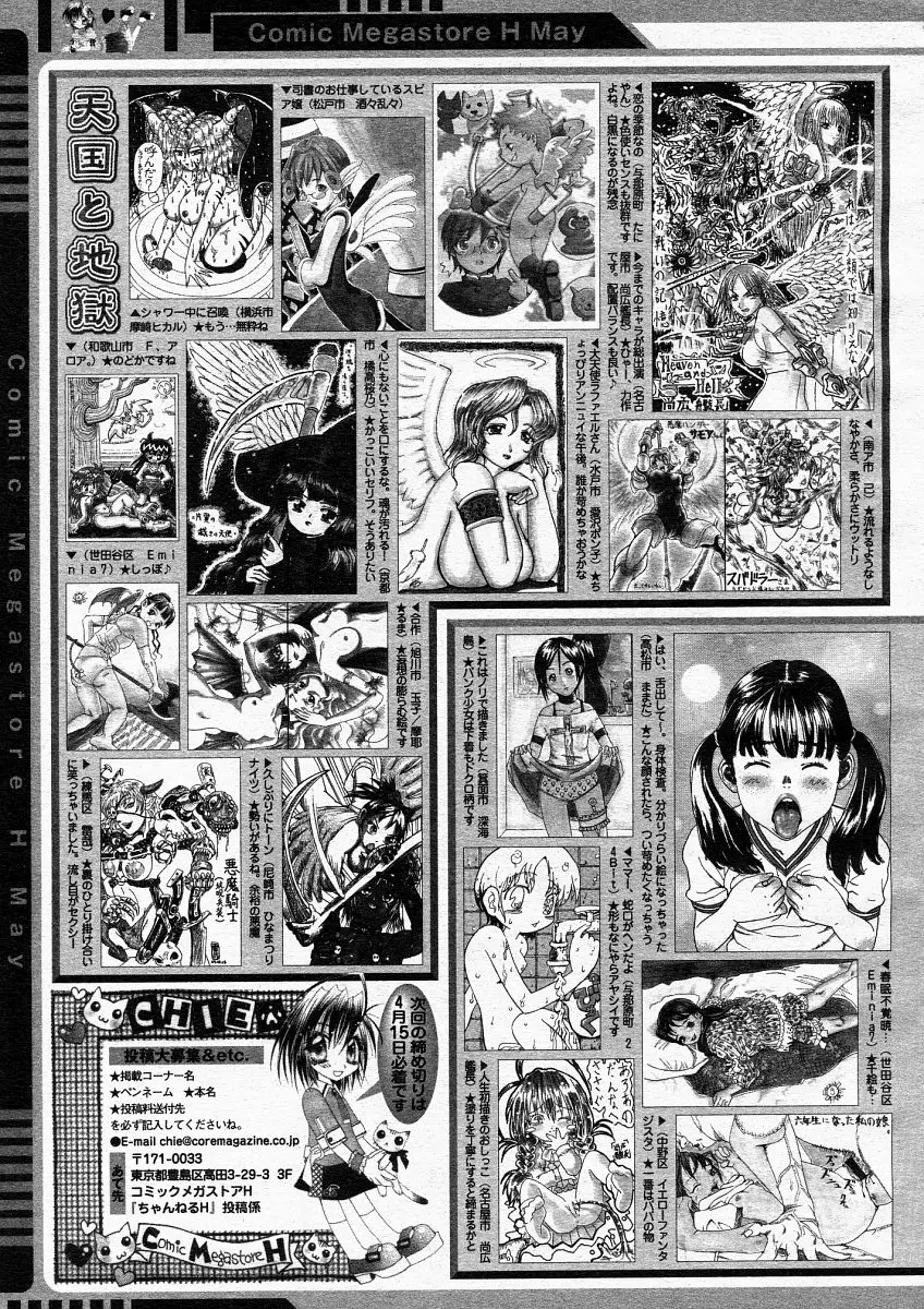 Page 301