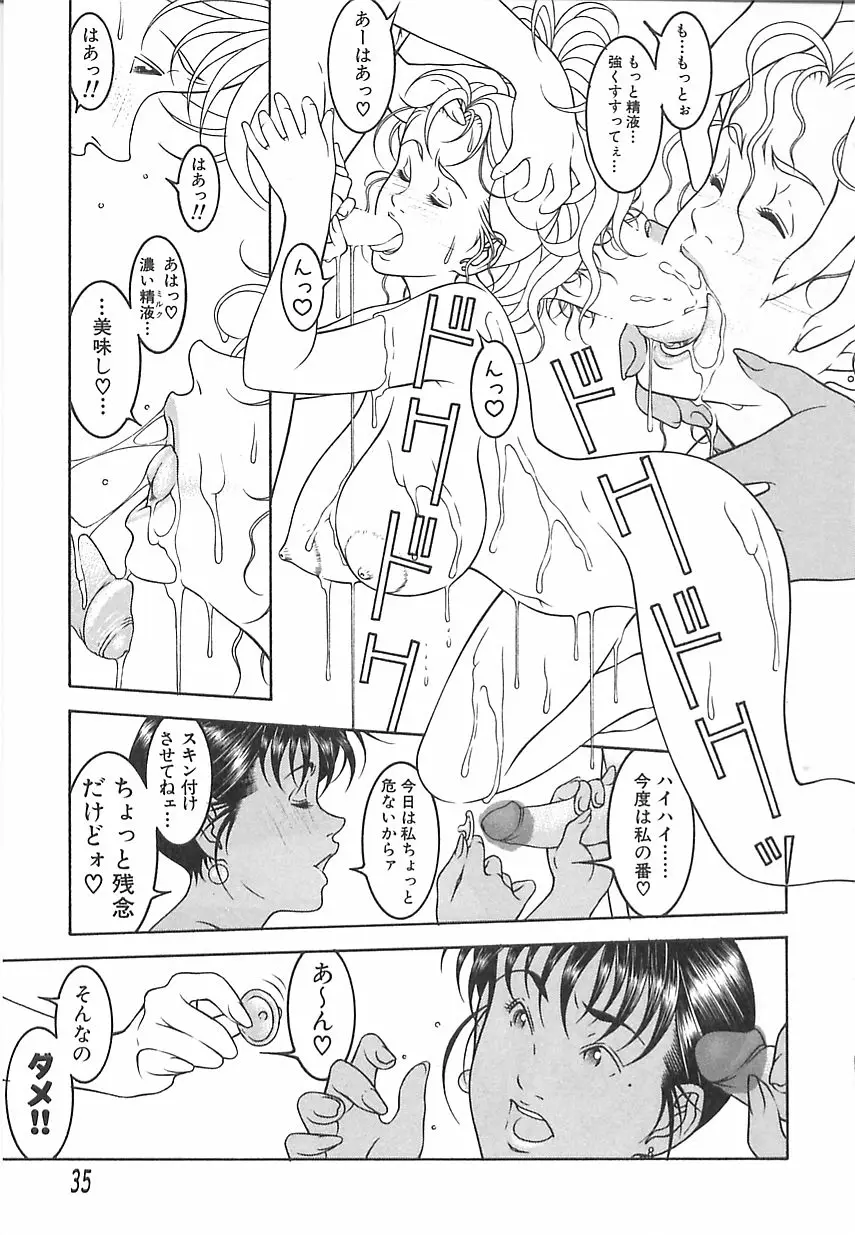 Page 35