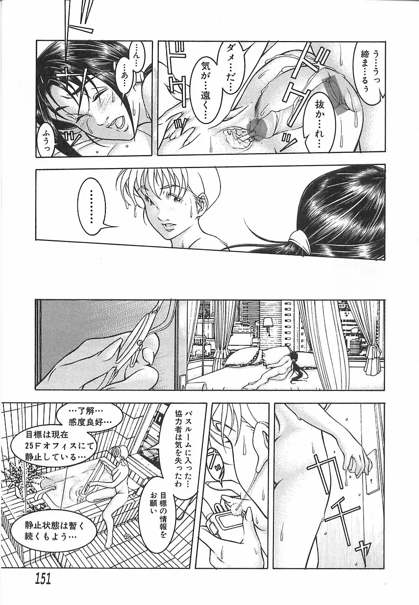 Page 151