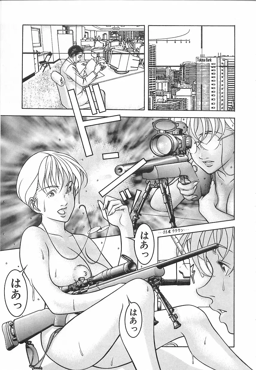 Page 153
