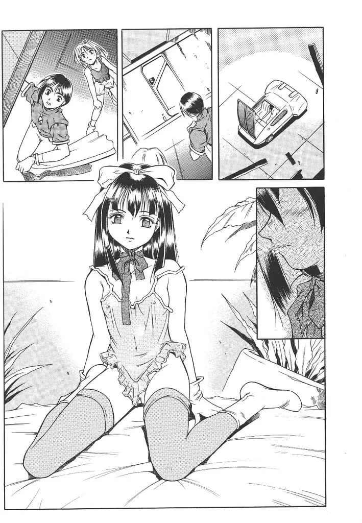 Page 51