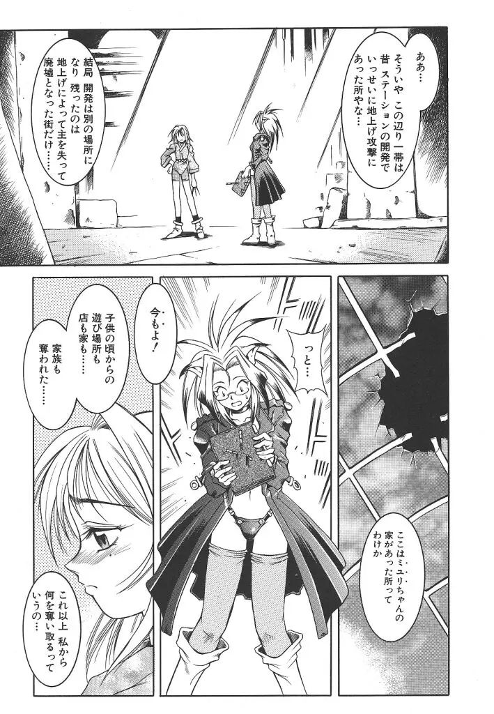 Page 69