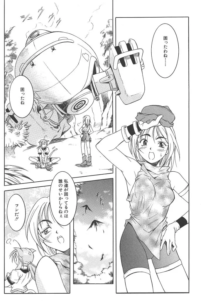 Page 95