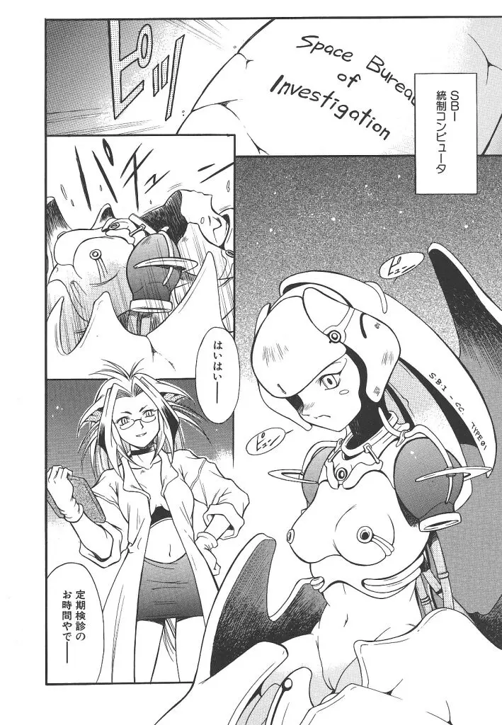 Page 128