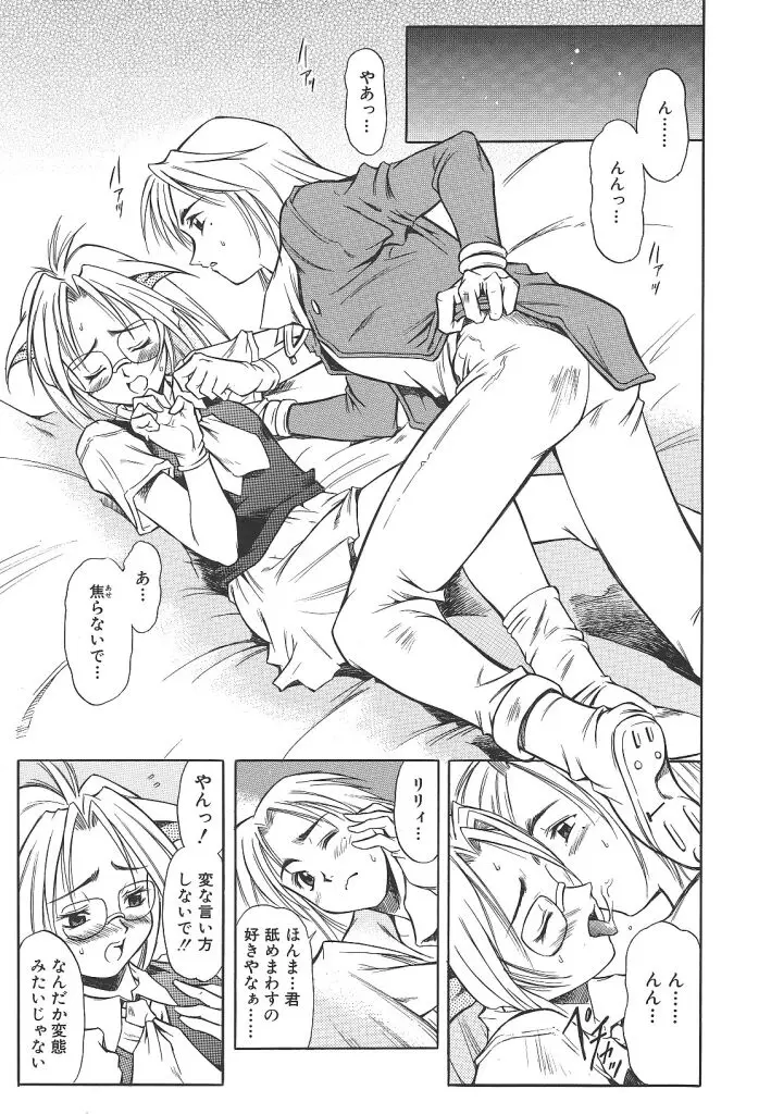Page 135