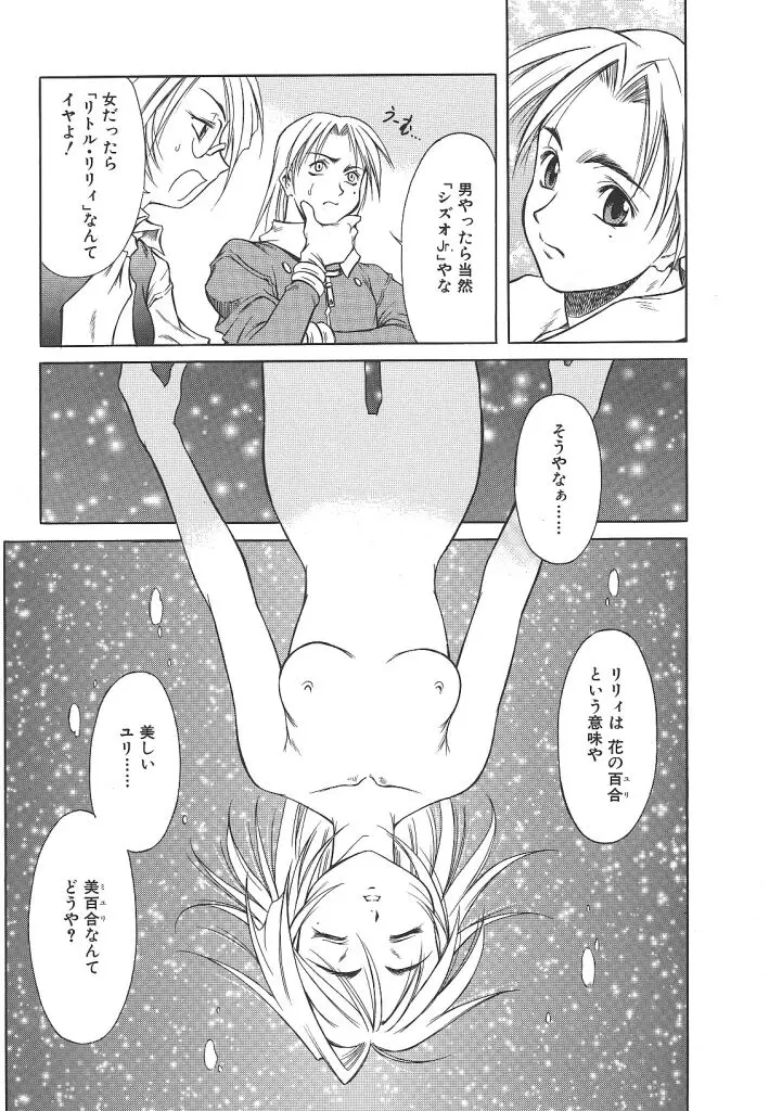 Page 147