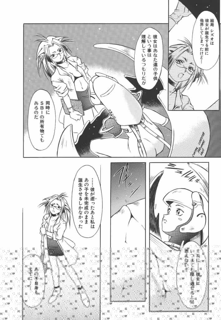 Page 148