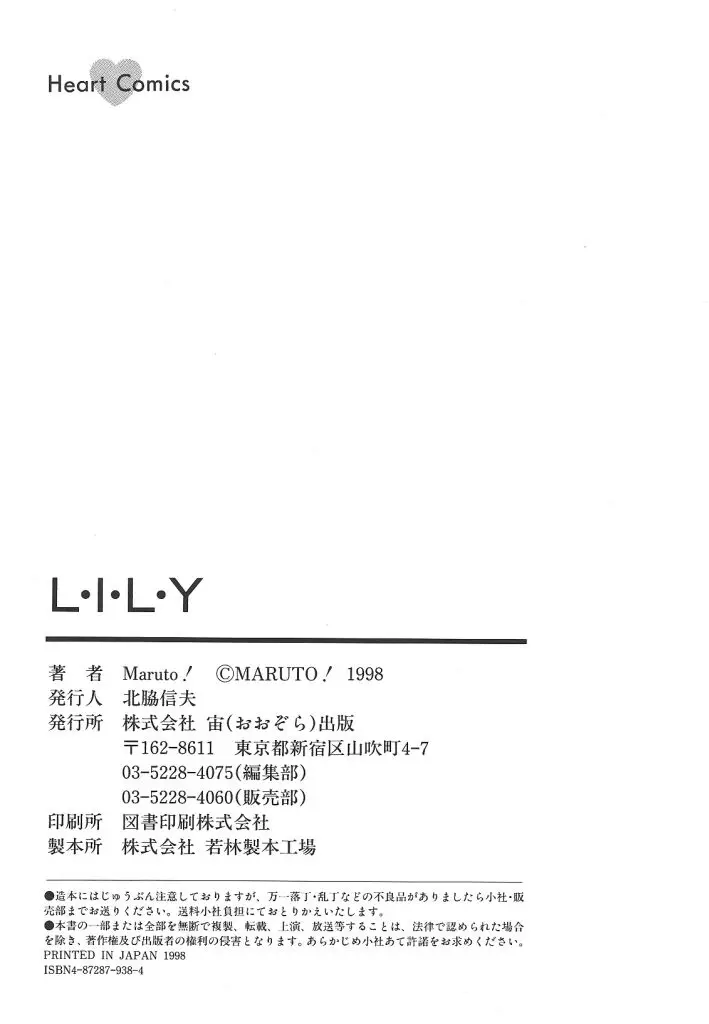 Page 181