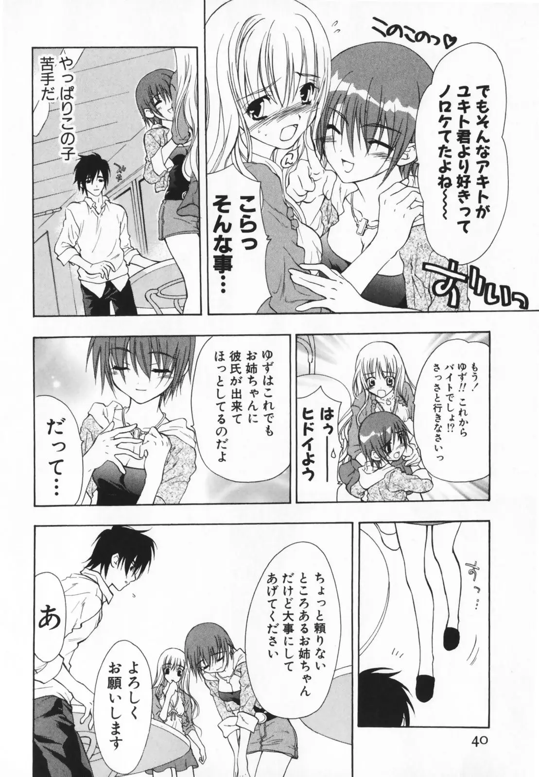 Page 40