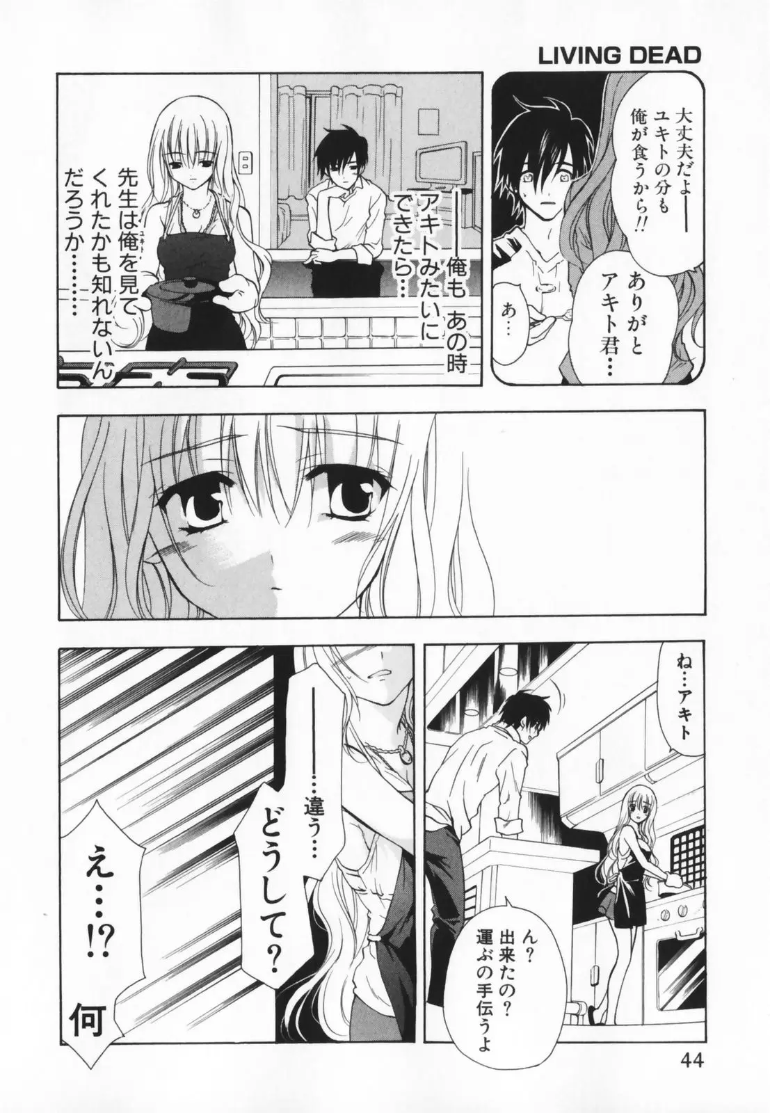 Page 44