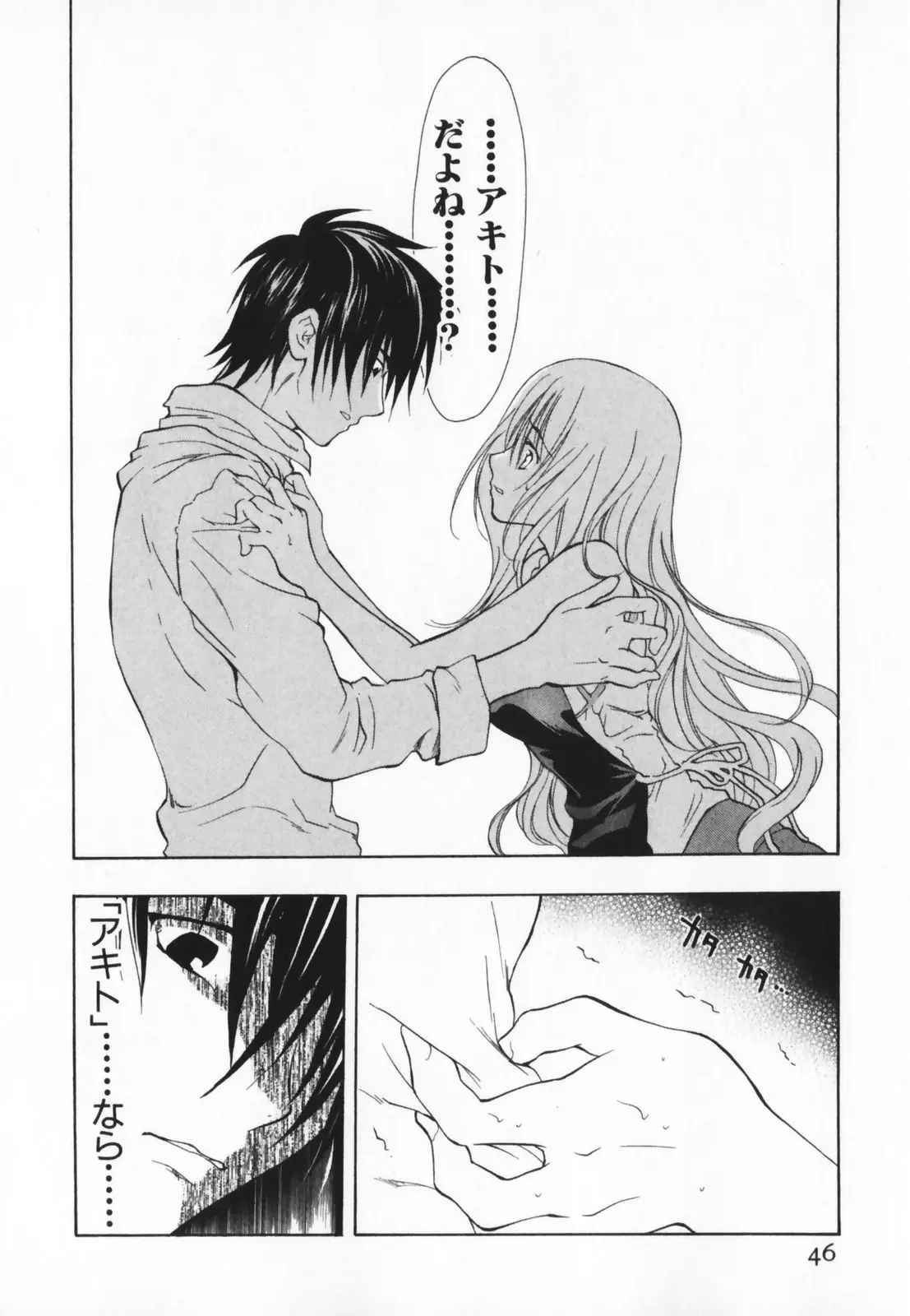 Page 46